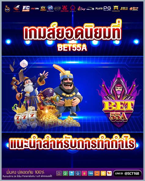 0055 bet.com,bet55a.com